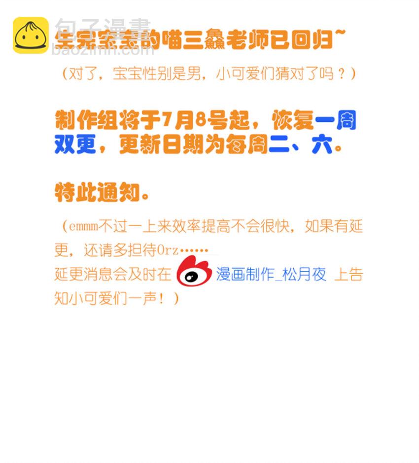179 哪里不对？忘了哪里？-第181话