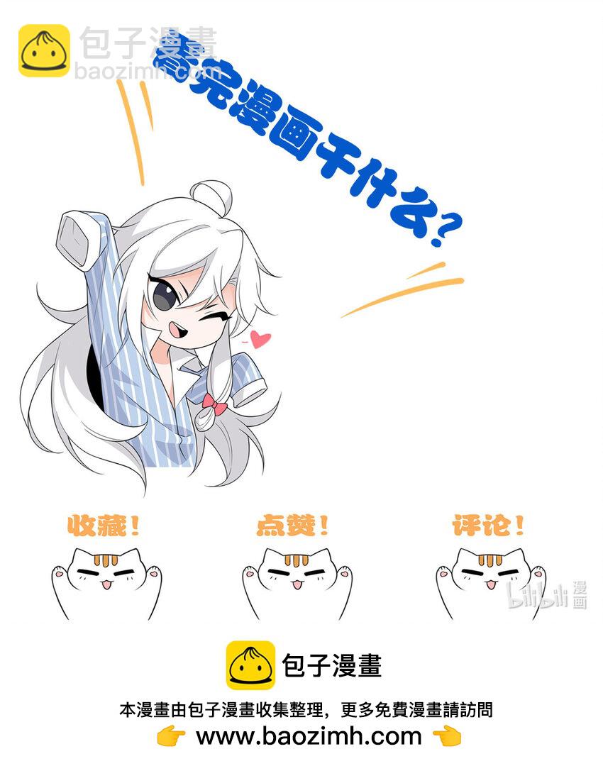 179 哪里不对？忘了哪里？-第181话