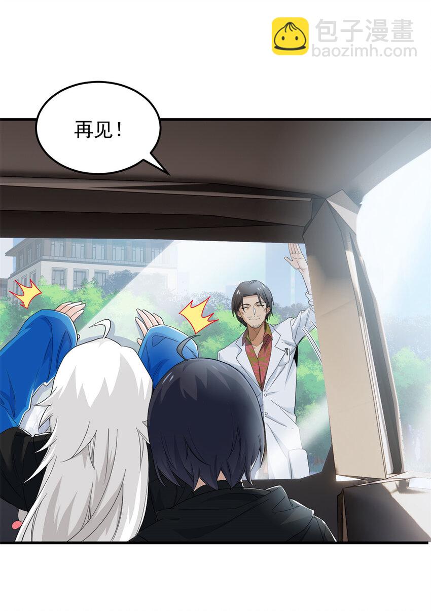 179 哪里不对？忘了哪里？-第181话