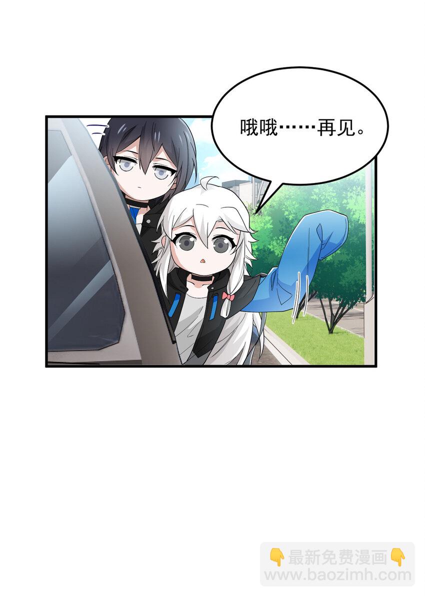 179 哪里不对？忘了哪里？-第181话