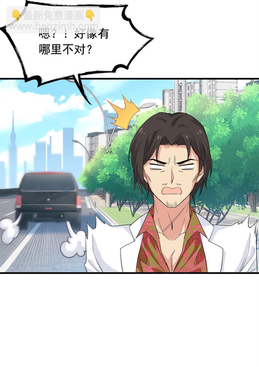 179 哪里不对？忘了哪里？-第181话