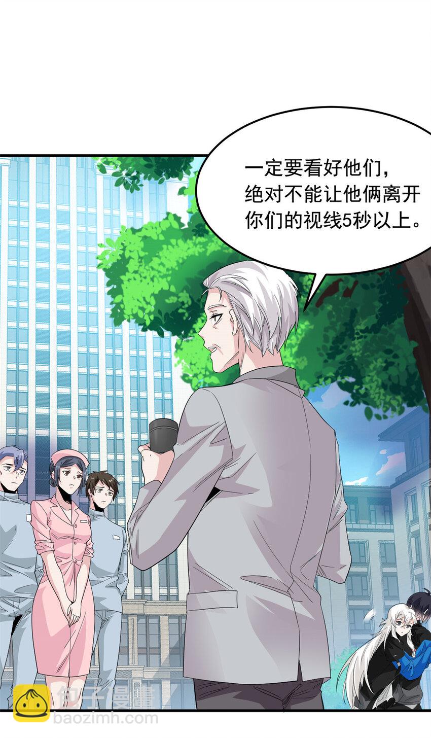 179 哪里不对？忘了哪里？-第181话