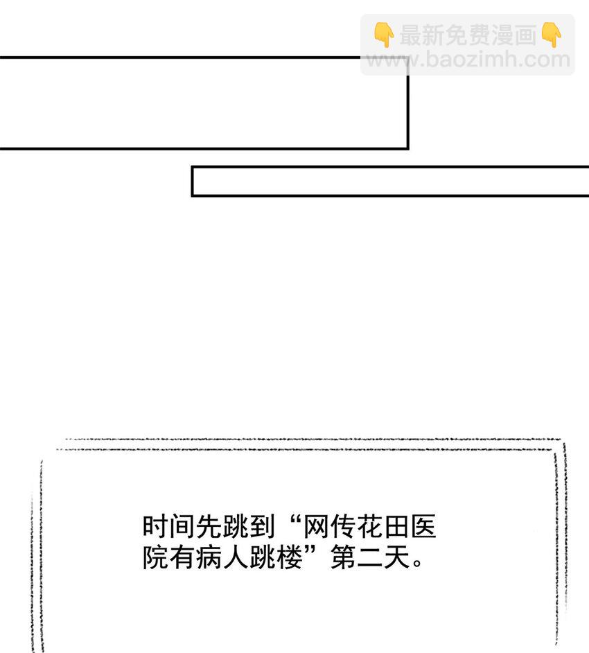 181 系统哭哭，孩子叛逆-第183话