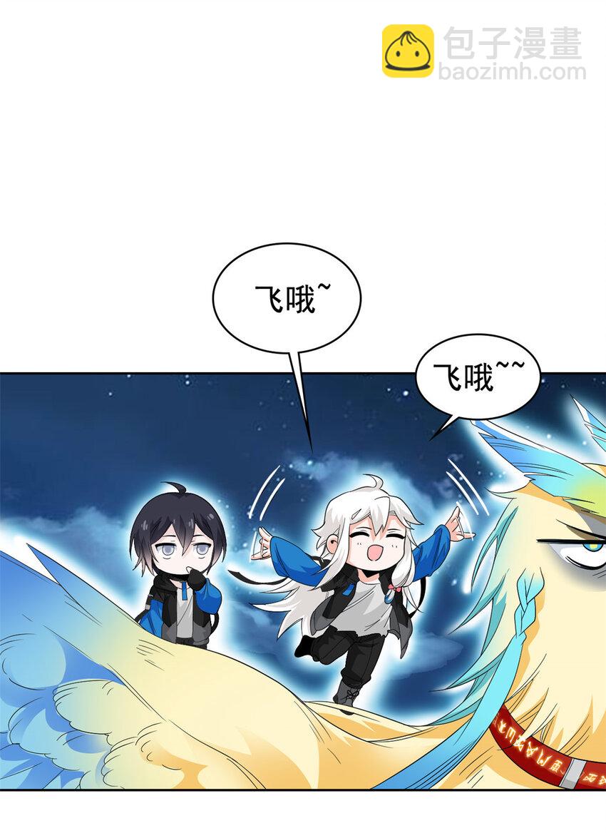181 系统哭哭，孩子叛逆-第183话