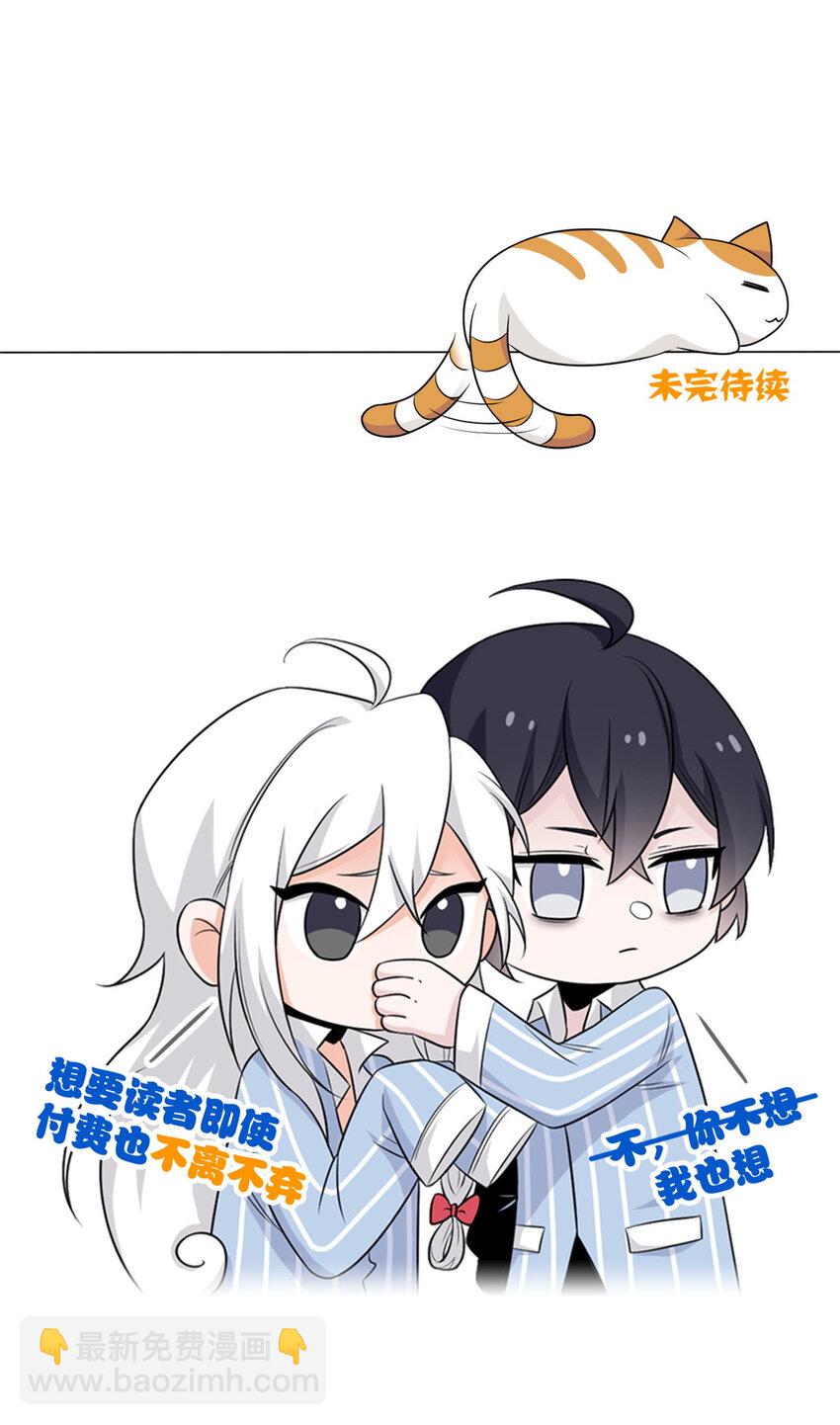 181 系统哭哭，孩子叛逆-第183话