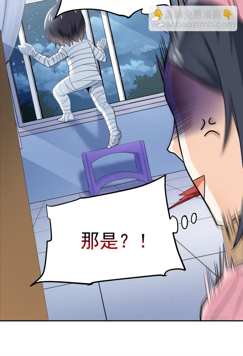 181 系统哭哭，孩子叛逆-第183话