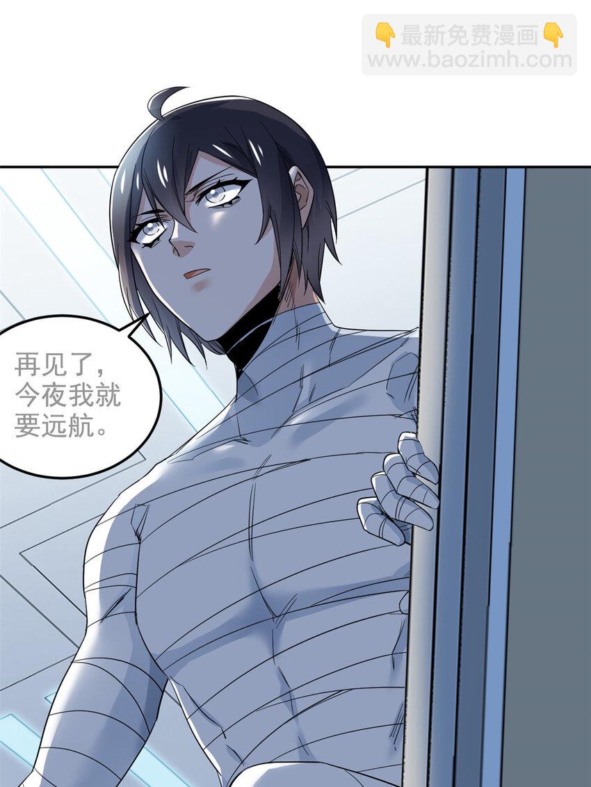 181 系统哭哭，孩子叛逆-第183话