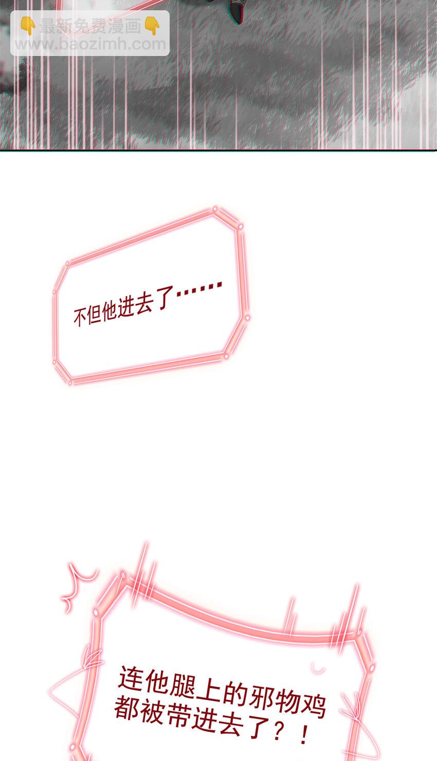 183 人进不算，还要带鸡？(1/2)-第185话