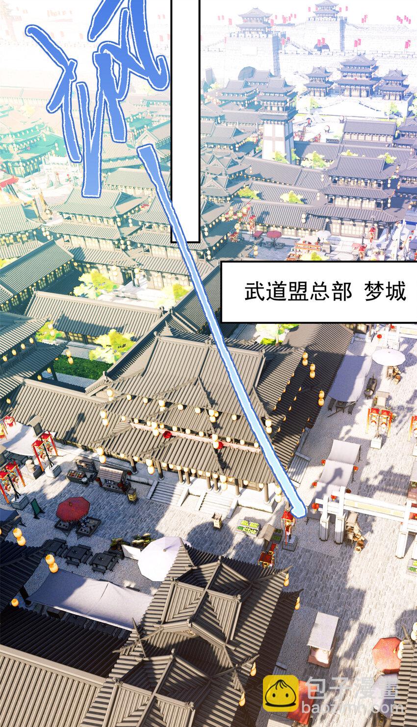 183 人进不算，还要带鸡？(1/2)-第185话