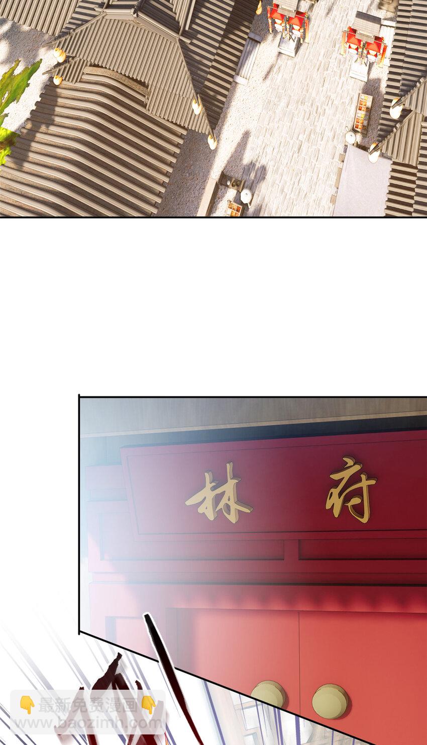 183 人进不算，还要带鸡？(1/2)-第185话