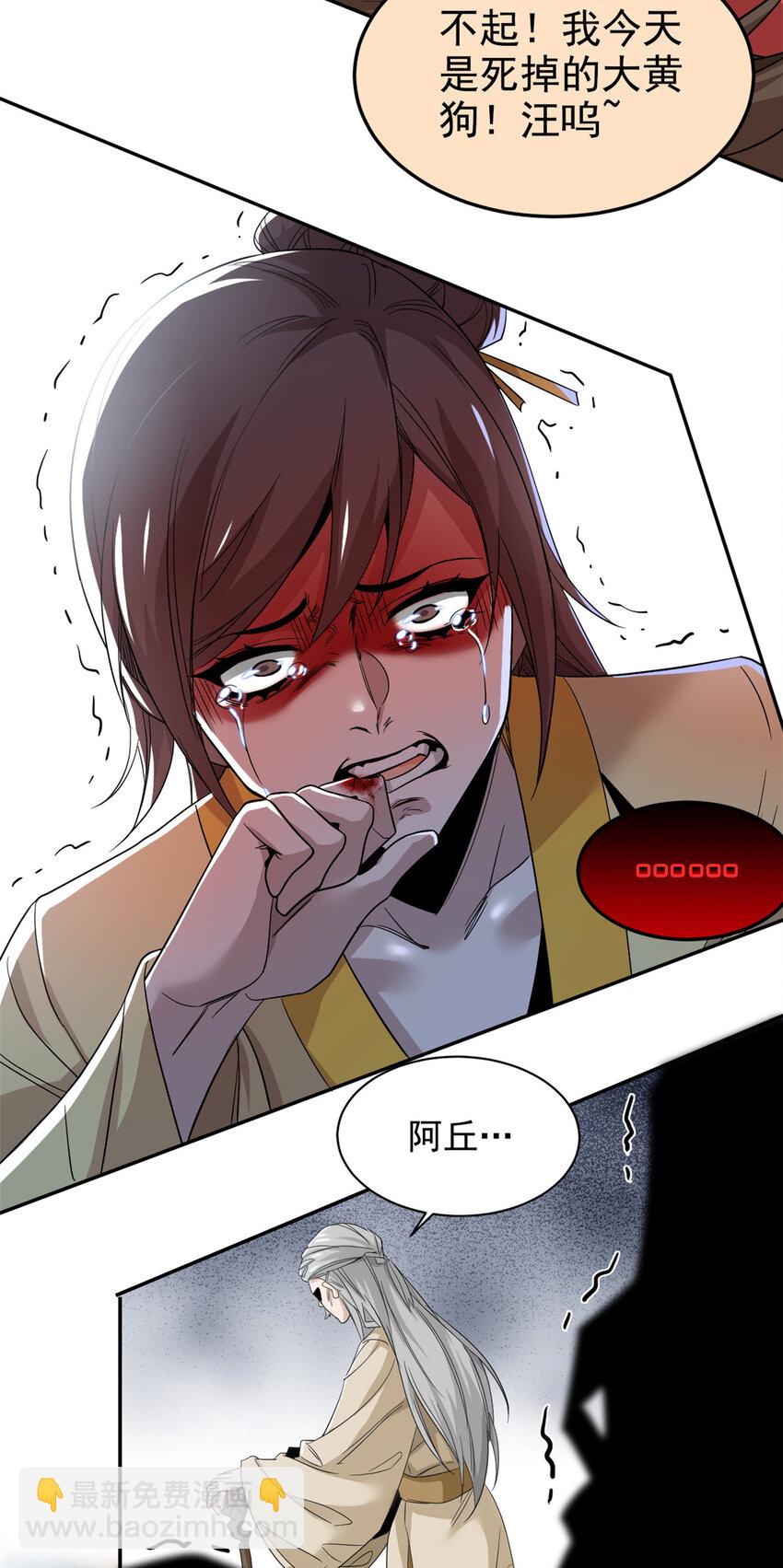 183 人进不算，还要带鸡？(1/2)-第185话