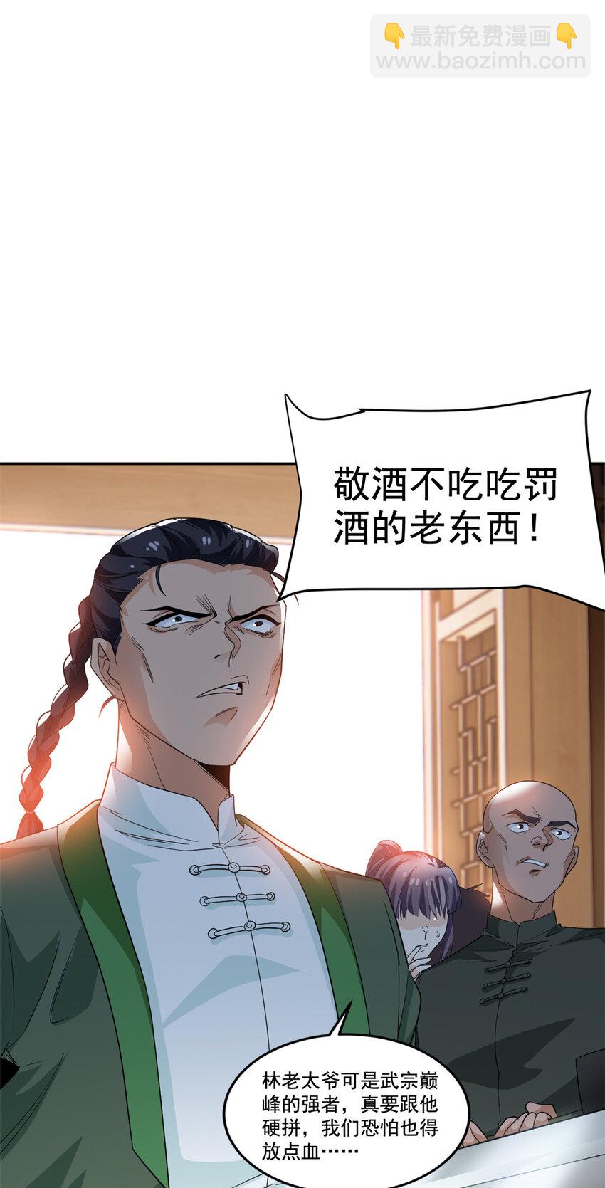 183 人进不算，还要带鸡？(1/2)-第185话