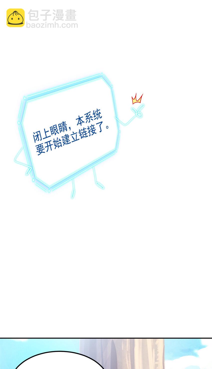 183 人进不算，还要带鸡？(1/2)-第185话