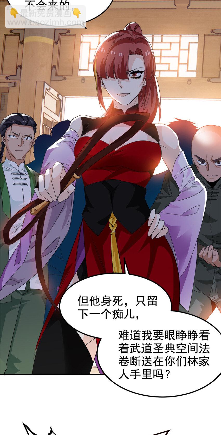 183 人进不算，还要带鸡？(1/2)-第185话