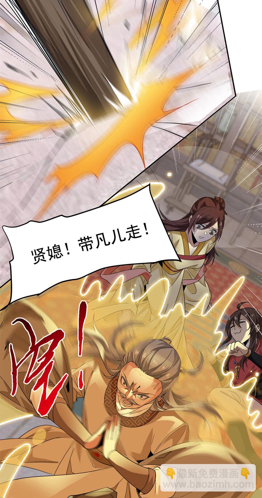 183 人进不算，还要带鸡？(1/2)-第185话