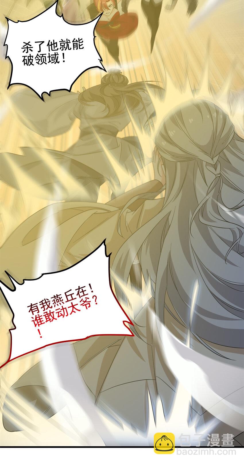 183 人进不算，还要带鸡？(1/2)-第185话