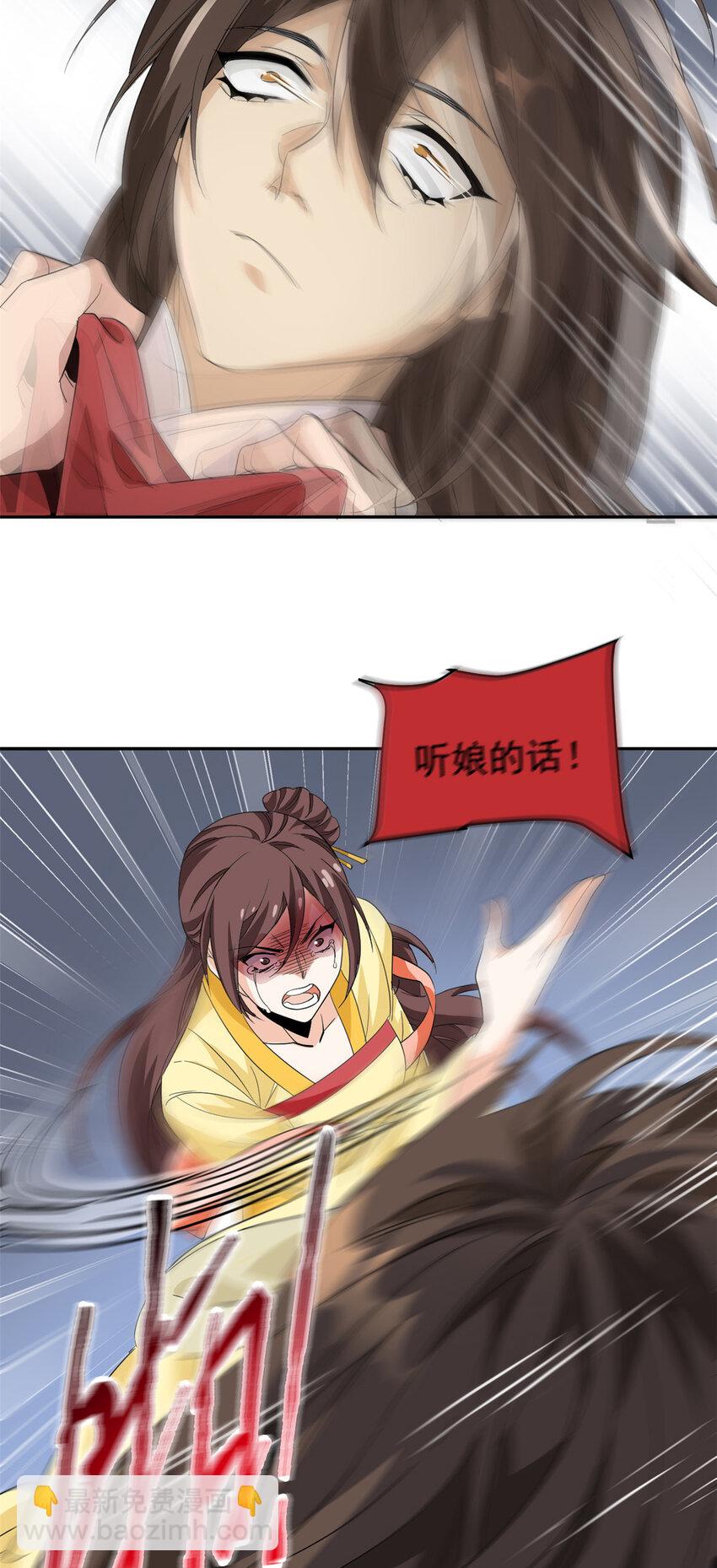 183 人进不算，还要带鸡？(1/2)-第185话