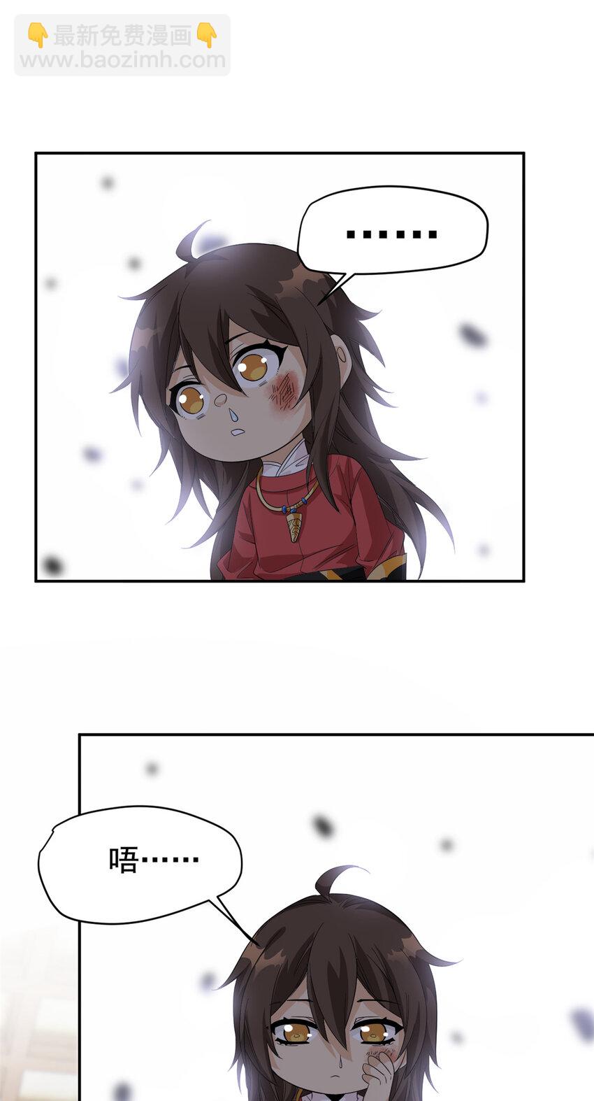 183 人进不算，还要带鸡？(1/2)-第185话