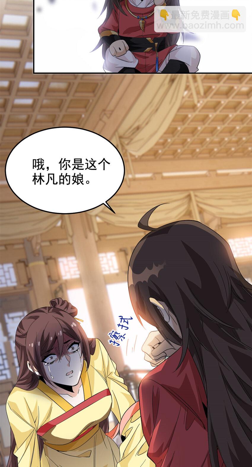 183 人进不算，还要带鸡？(1/2)-第185话