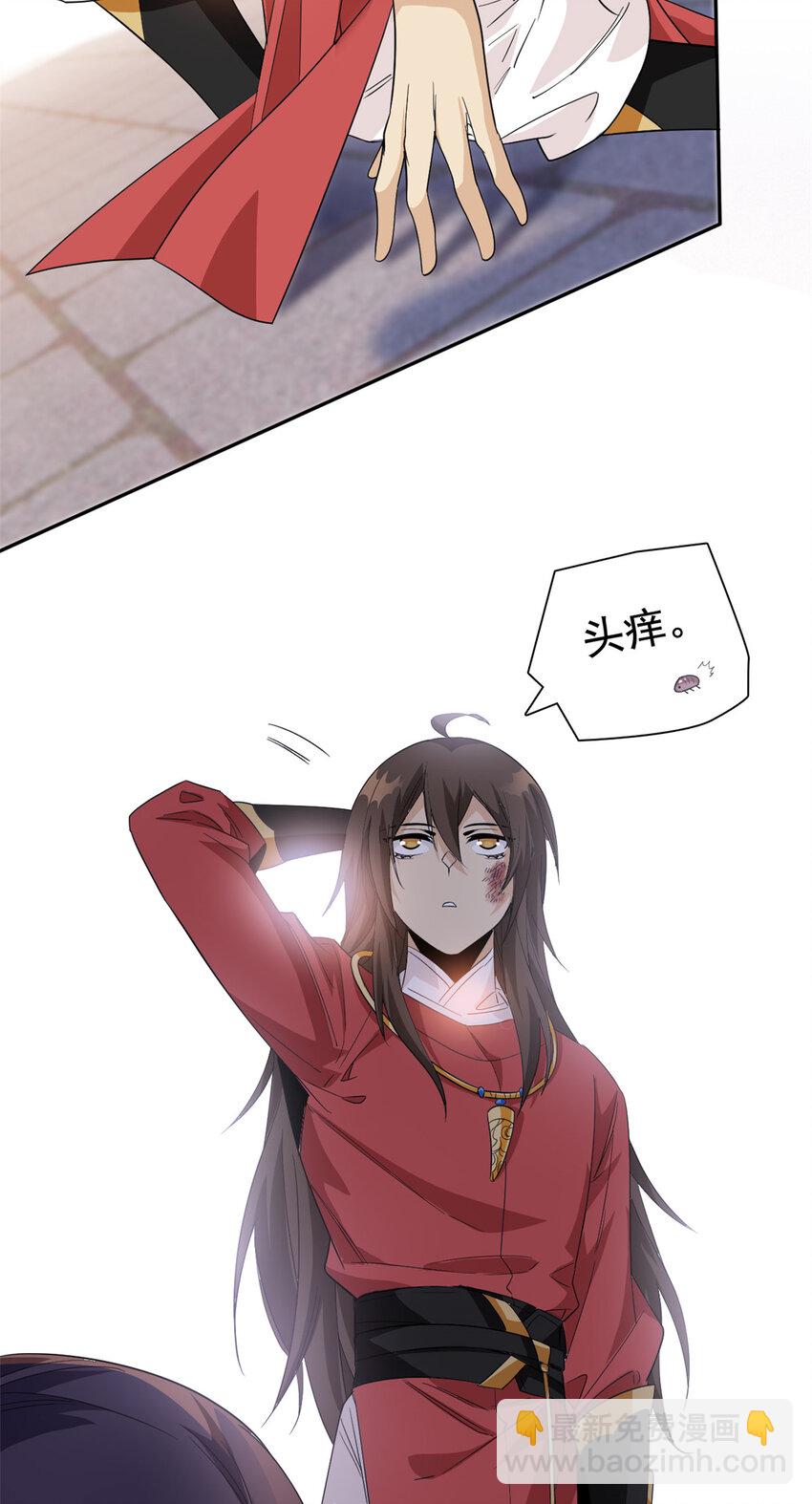 183 人进不算，还要带鸡？(1/2)-第185话