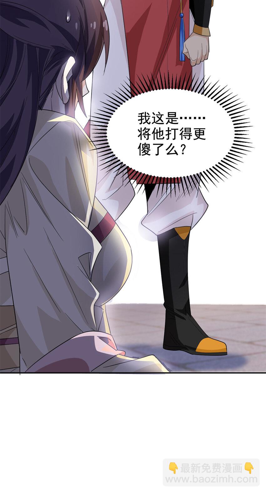 183 人进不算，还要带鸡？(1/2)-第185话