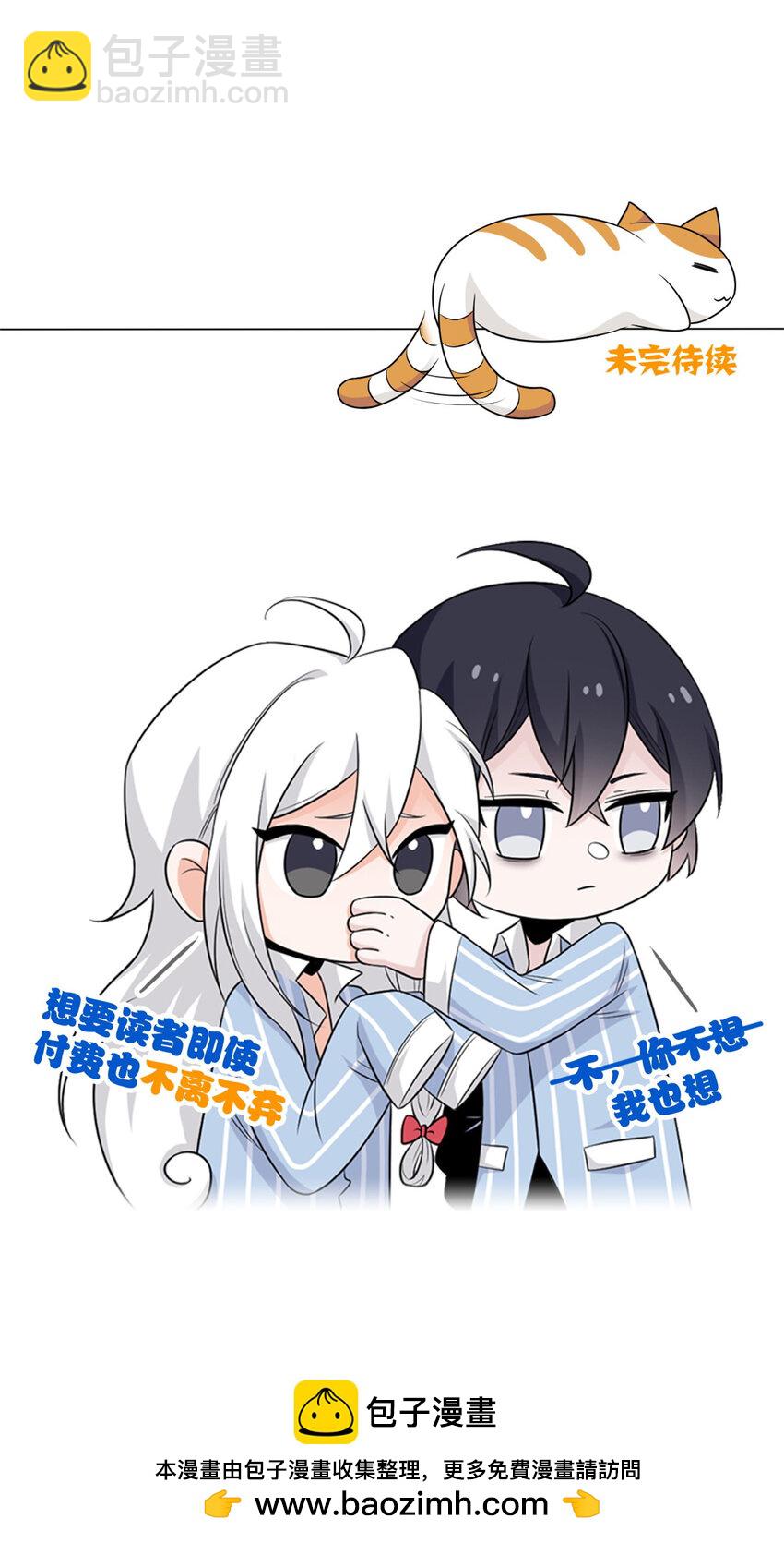 183 人进不算，还要带鸡？(1/2)-第185话