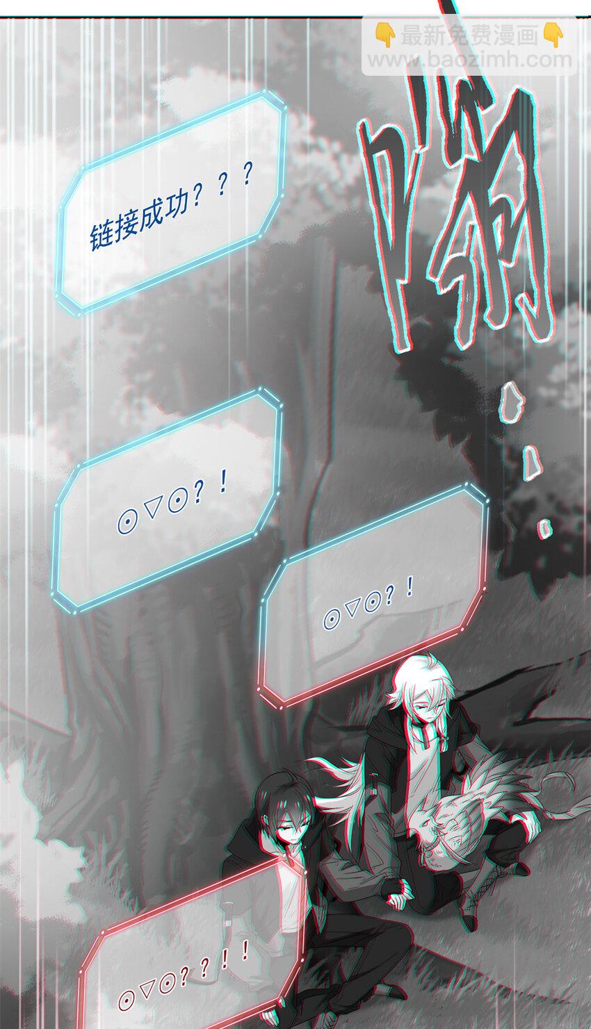 183 人进不算，还要带鸡？(1/2)-第185话