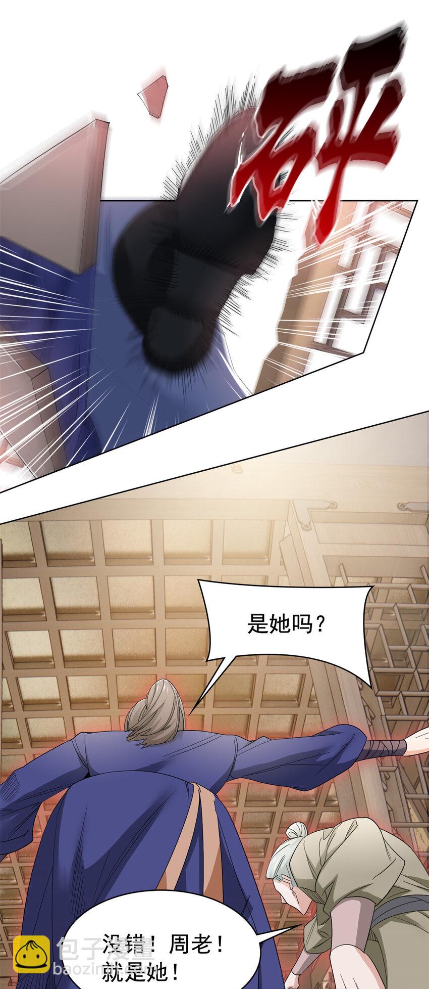 185 性转母鸡，惨遭蹂躏-第187话