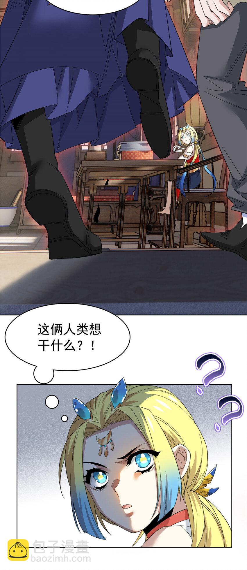 185 性转母鸡，惨遭蹂躏-第187话