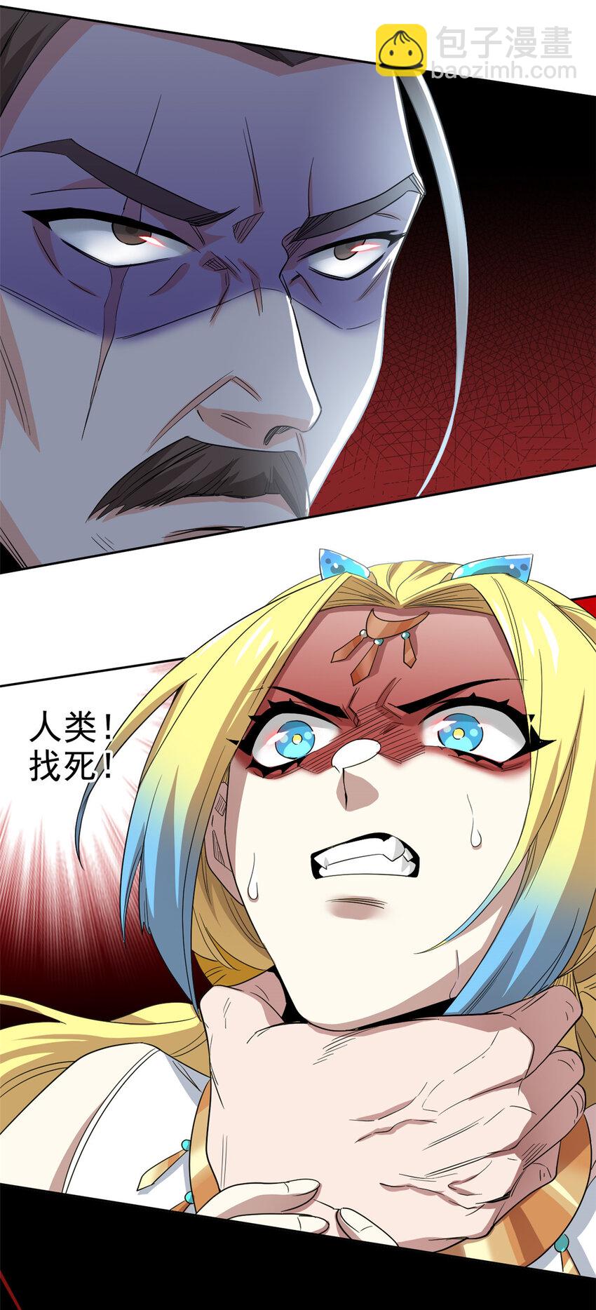 185 性转母鸡，惨遭蹂躏-第187话