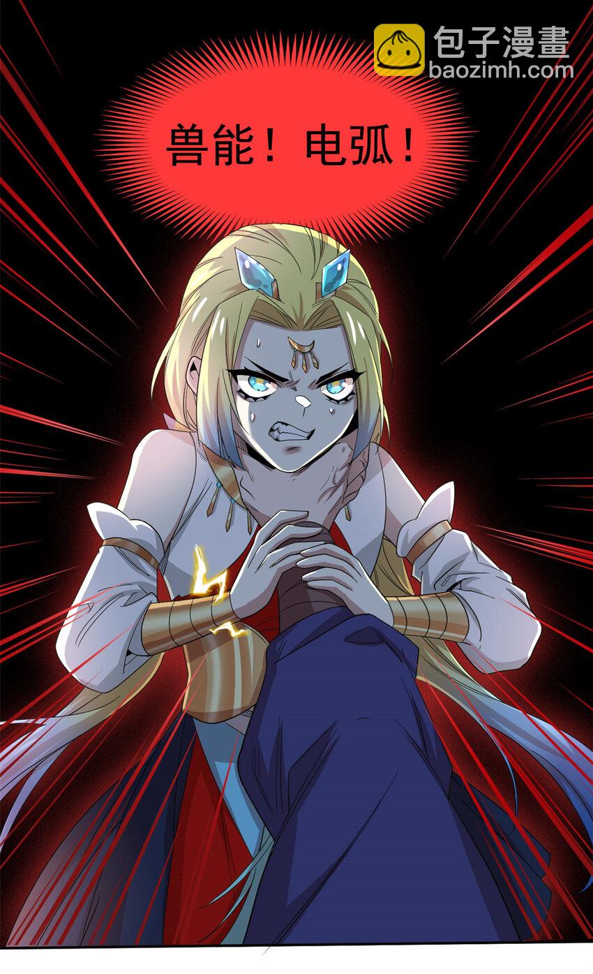 185 性转母鸡，惨遭蹂躏-第187话