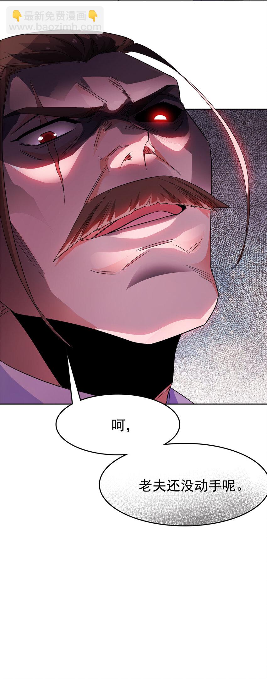 185 性转母鸡，惨遭蹂躏-第187话