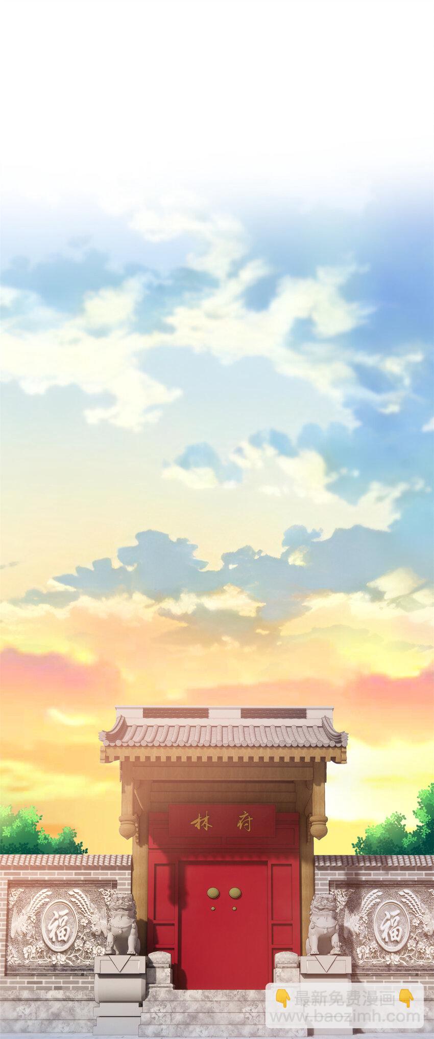 185 性转母鸡，惨遭蹂躏-第187话