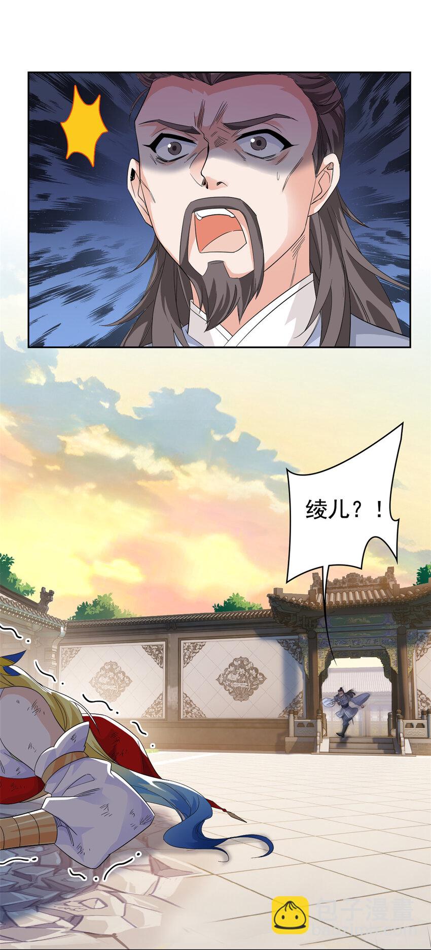 185 性转母鸡，惨遭蹂躏-第187话
