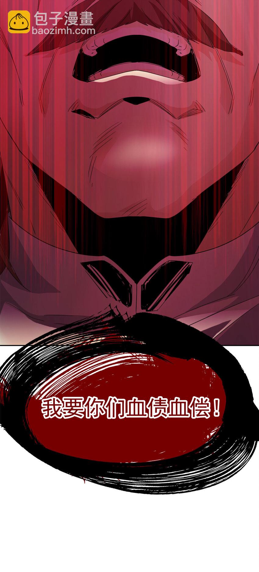 185 性转母鸡，惨遭蹂躏-第187话