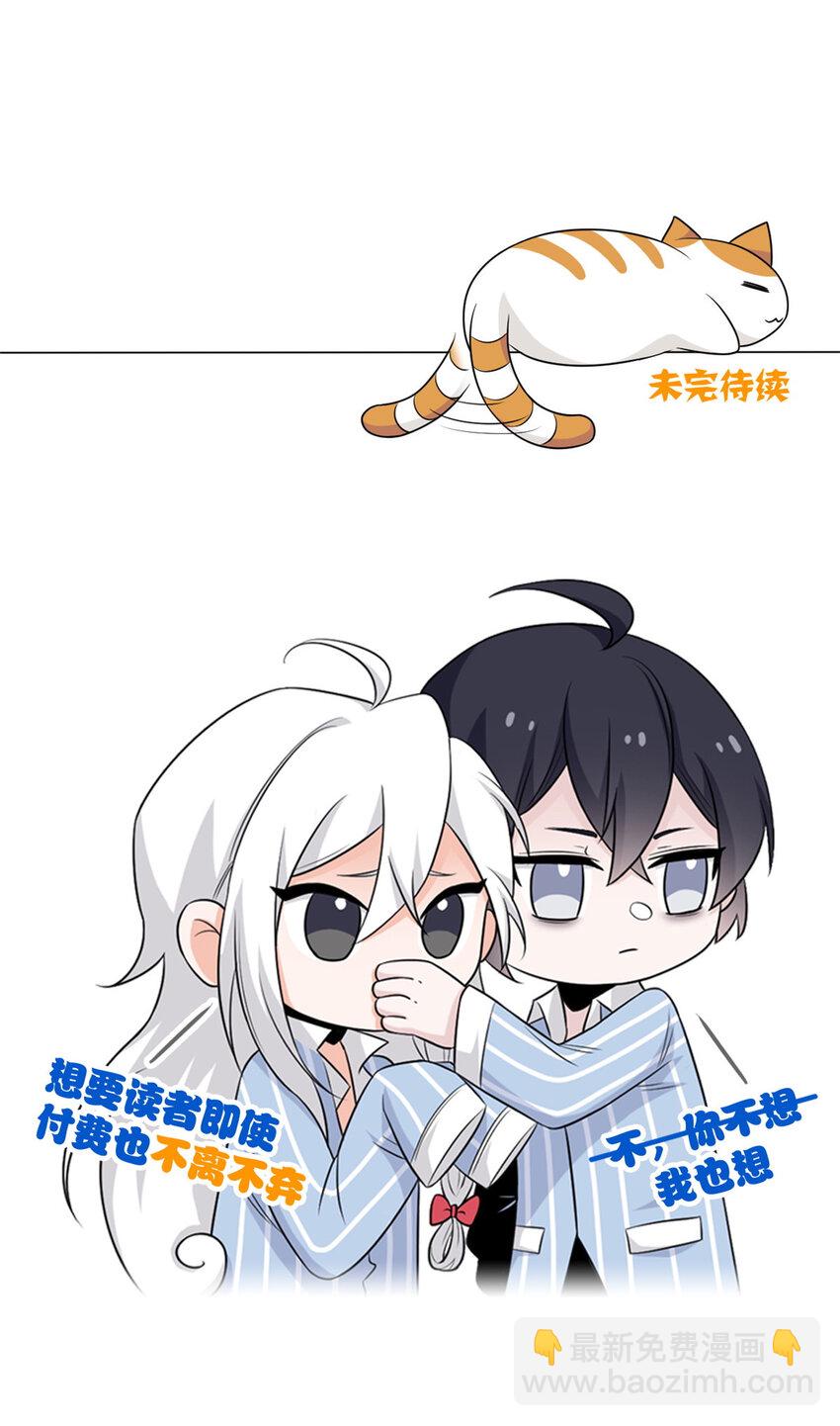 185 性转母鸡，惨遭蹂躏-第187话