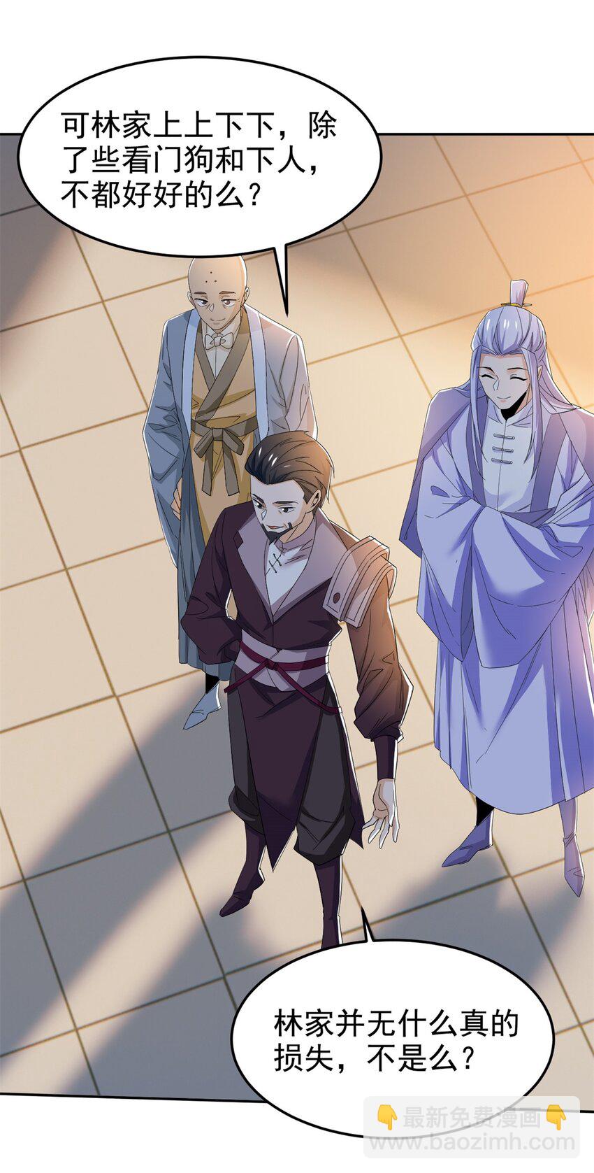 187 杀鸡了事？别做梦了(1/2)-第189话
