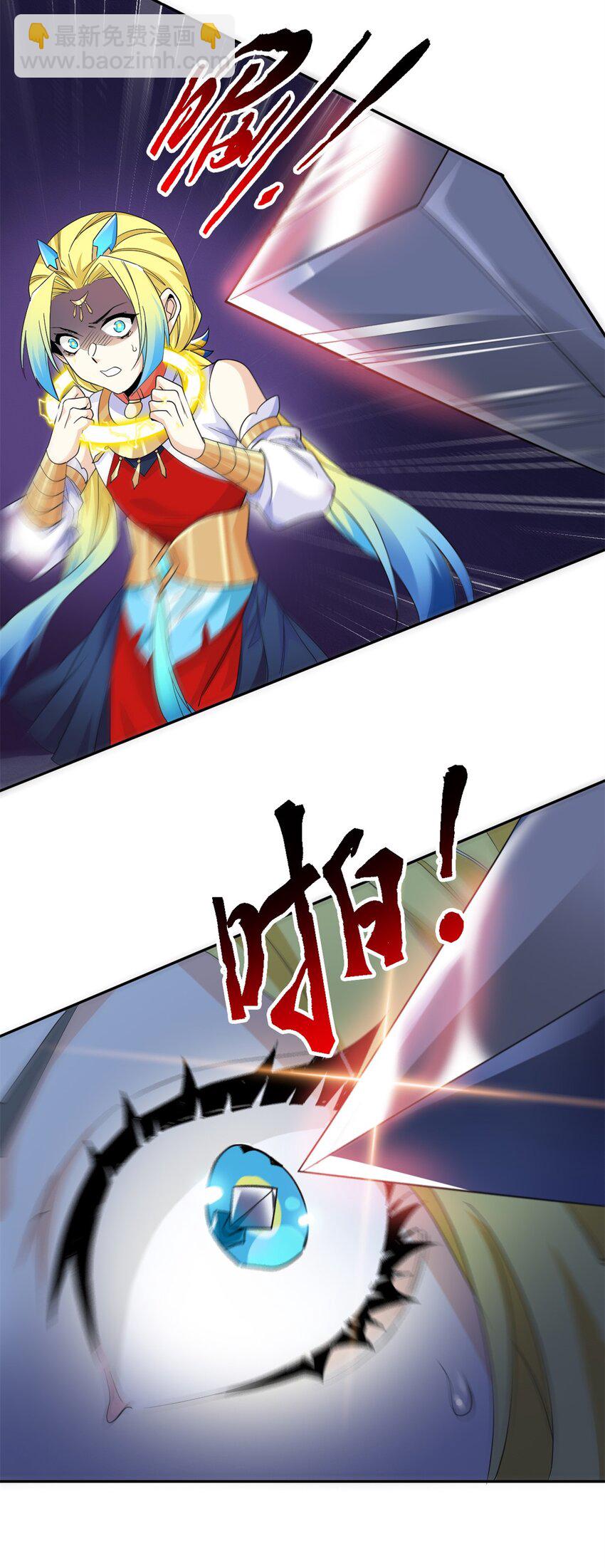 187 杀鸡了事？别做梦了(1/2)-第189话