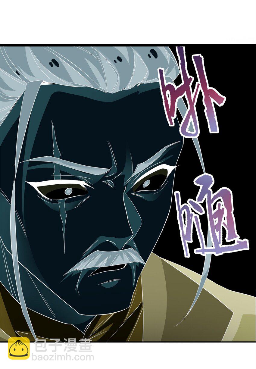 187 杀鸡了事？别做梦了(1/2)-第189话
