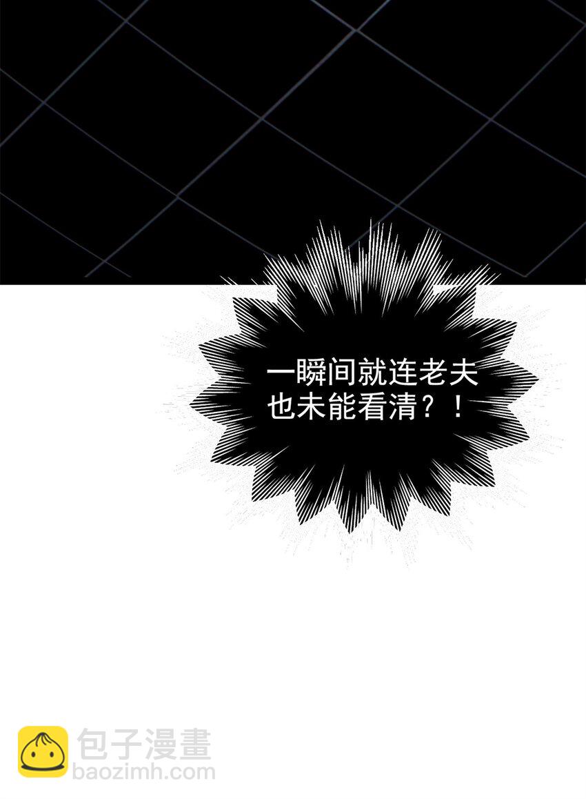 187 杀鸡了事？别做梦了(1/2)-第189话