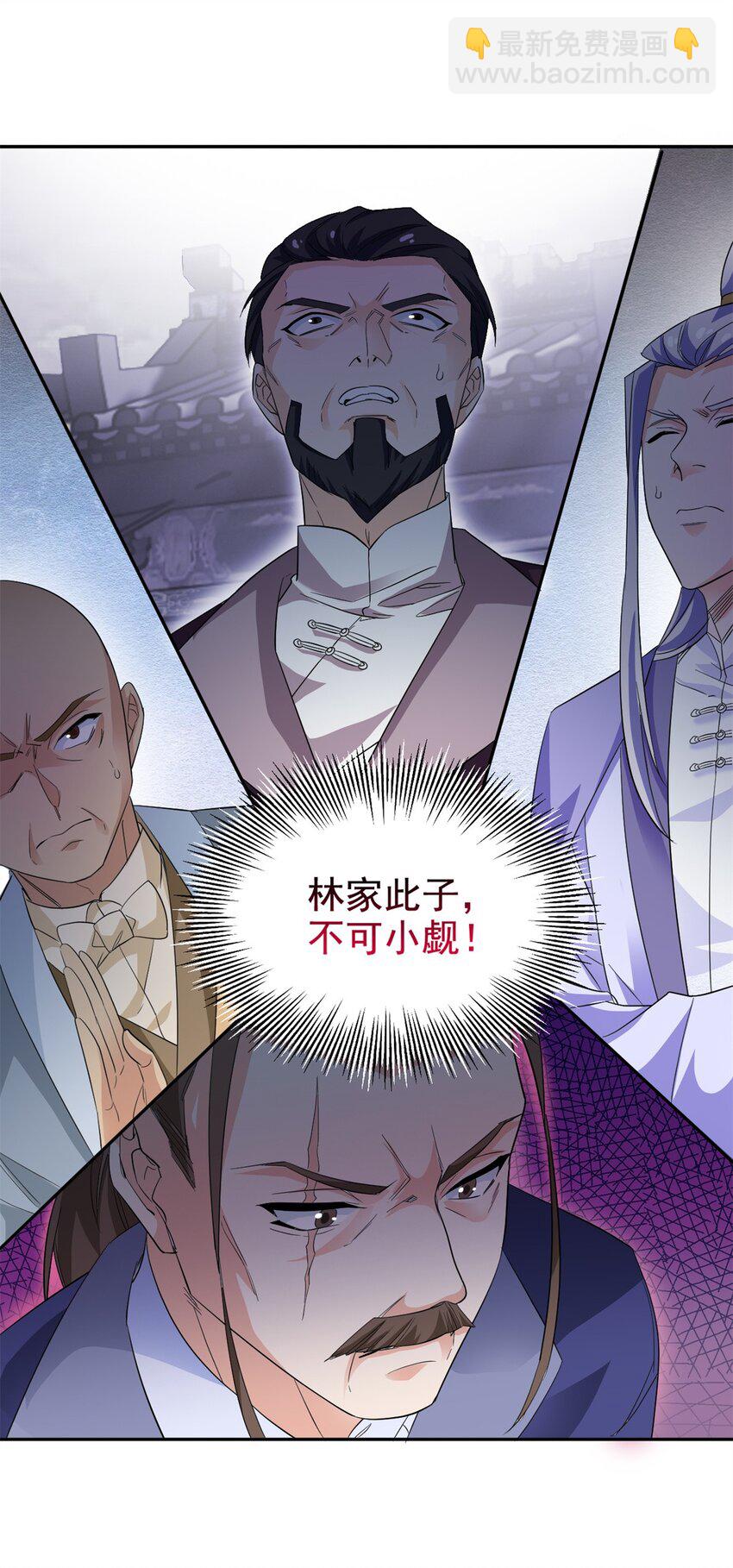 187 杀鸡了事？别做梦了(1/2)-第189话