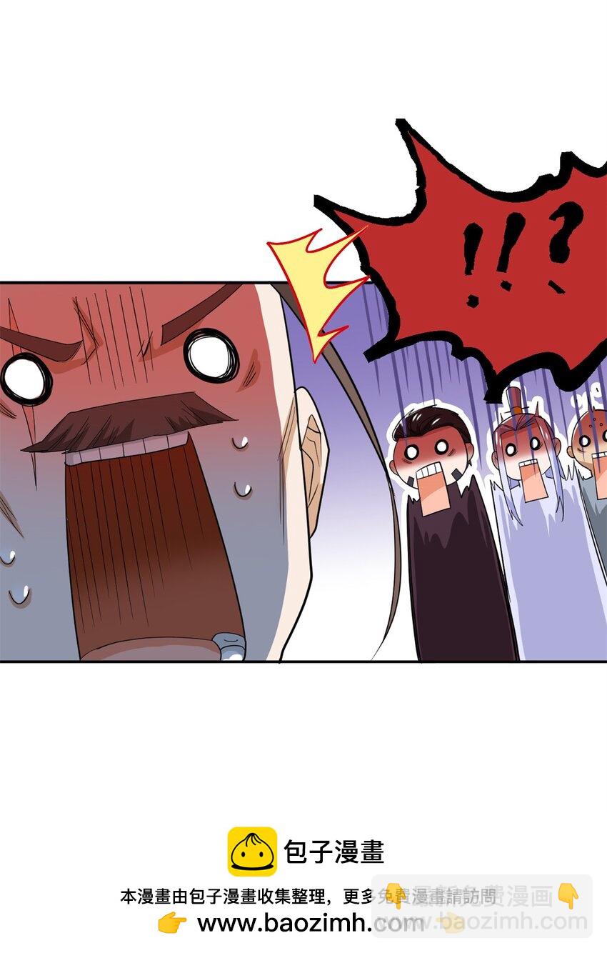 187 杀鸡了事？别做梦了(1/2)-第189话