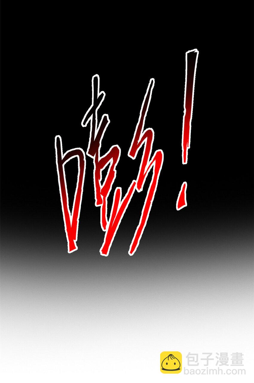 189 死了算了，师父报仇！(1/2)-第191话