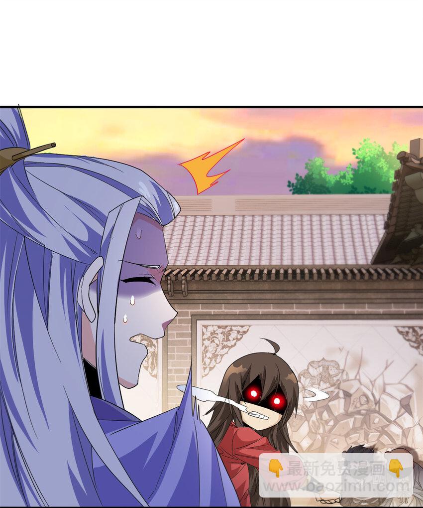 189 死了算了，师父报仇！(1/2)-第191话