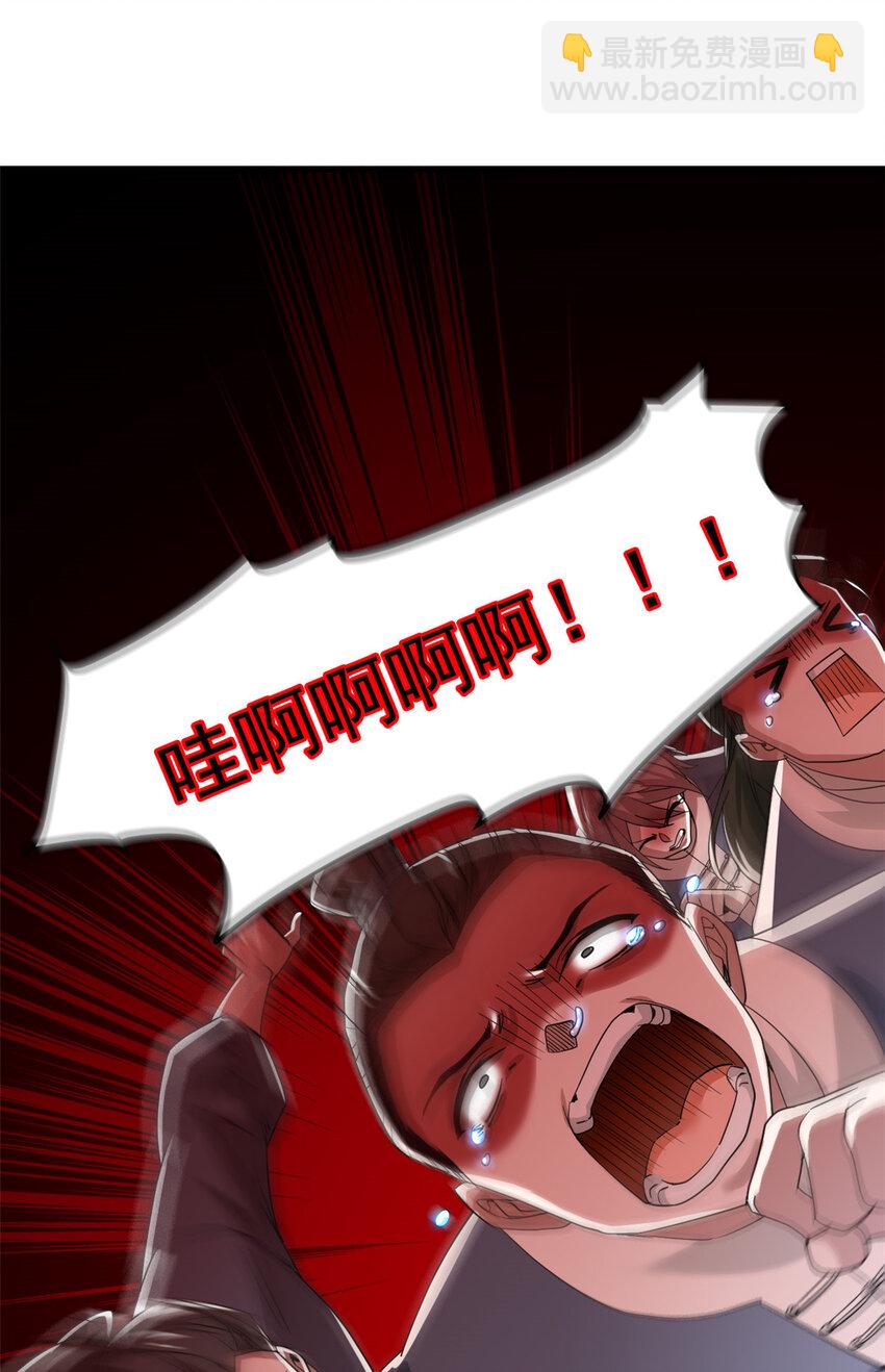 189 死了算了，师父报仇！(1/2)-第191话
