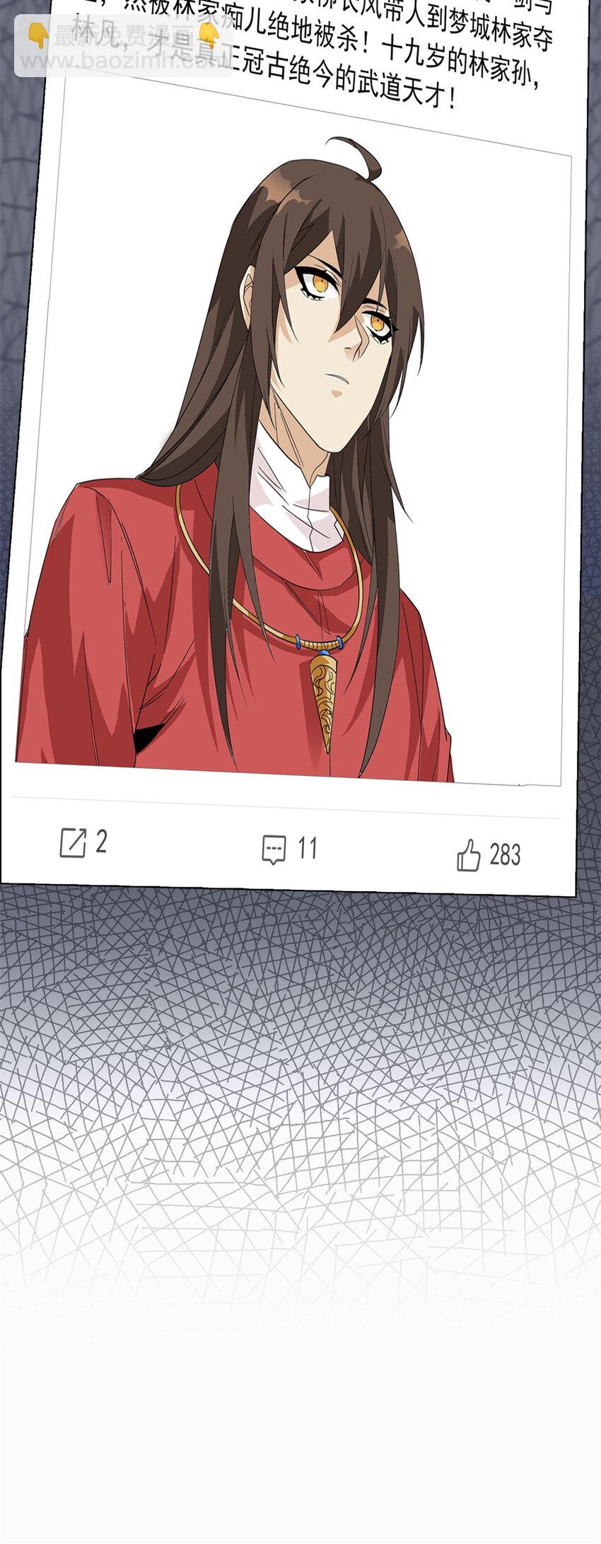 189 死了算了，师父报仇！(1/2)-第191话