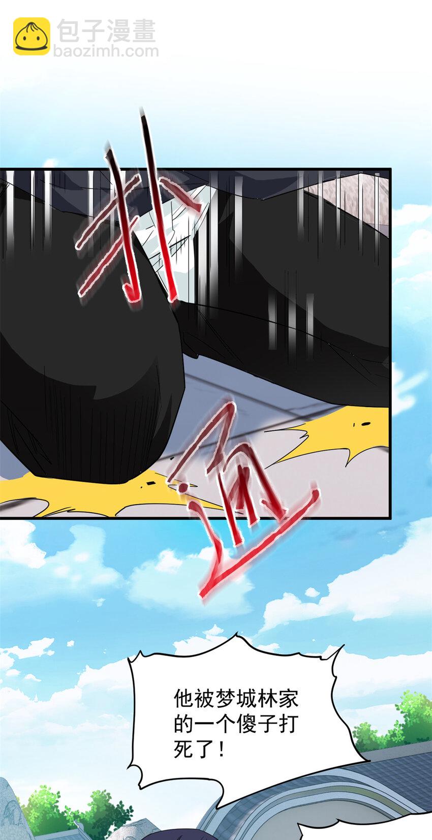 189 死了算了，师父报仇！(1/2)-第191话