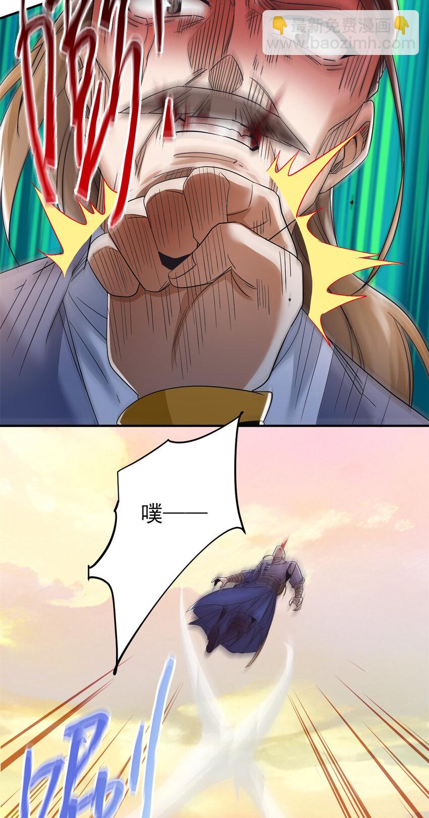 189 死了算了，师父报仇！(1/2)-第191话