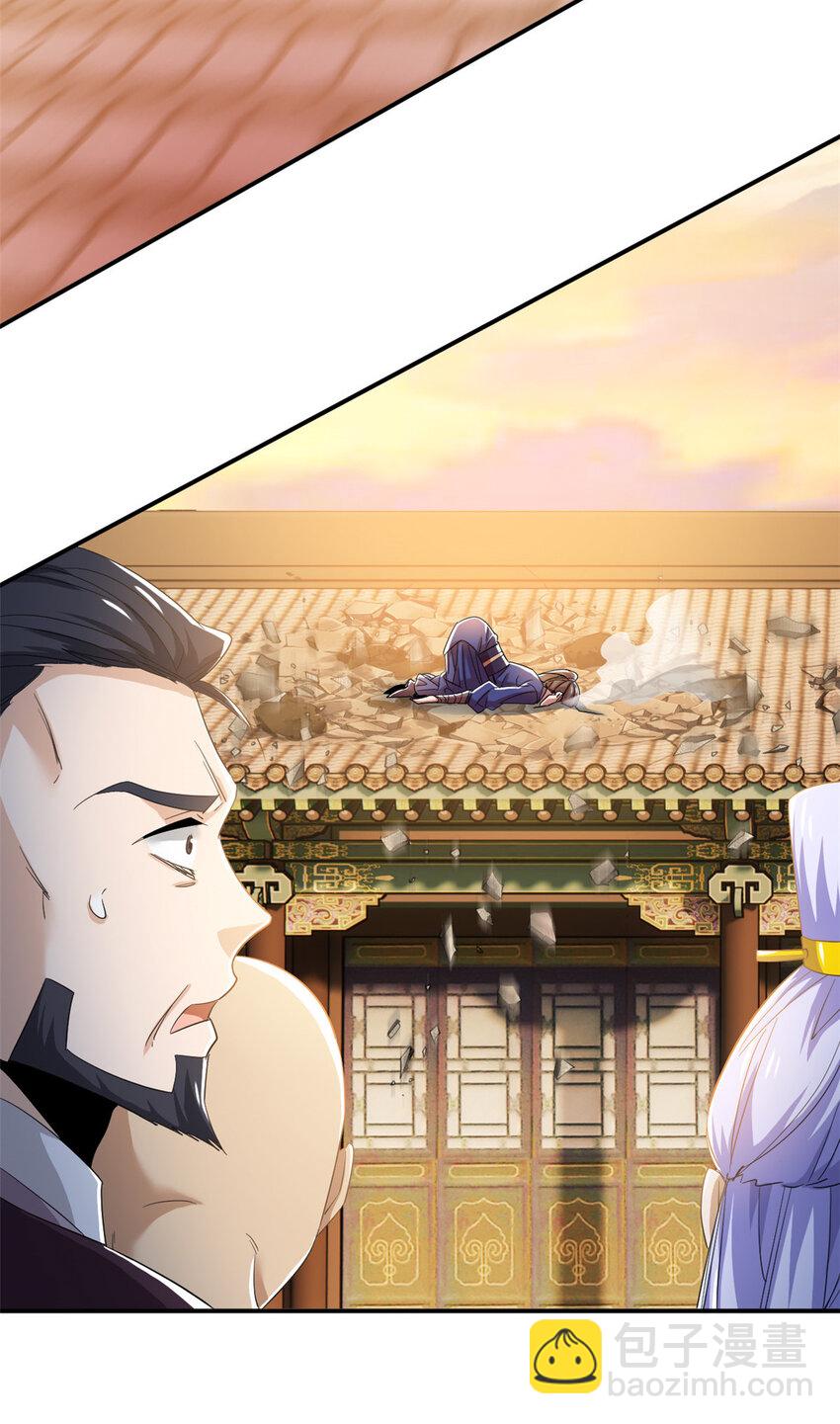 189 死了算了，师父报仇！(1/2)-第191话