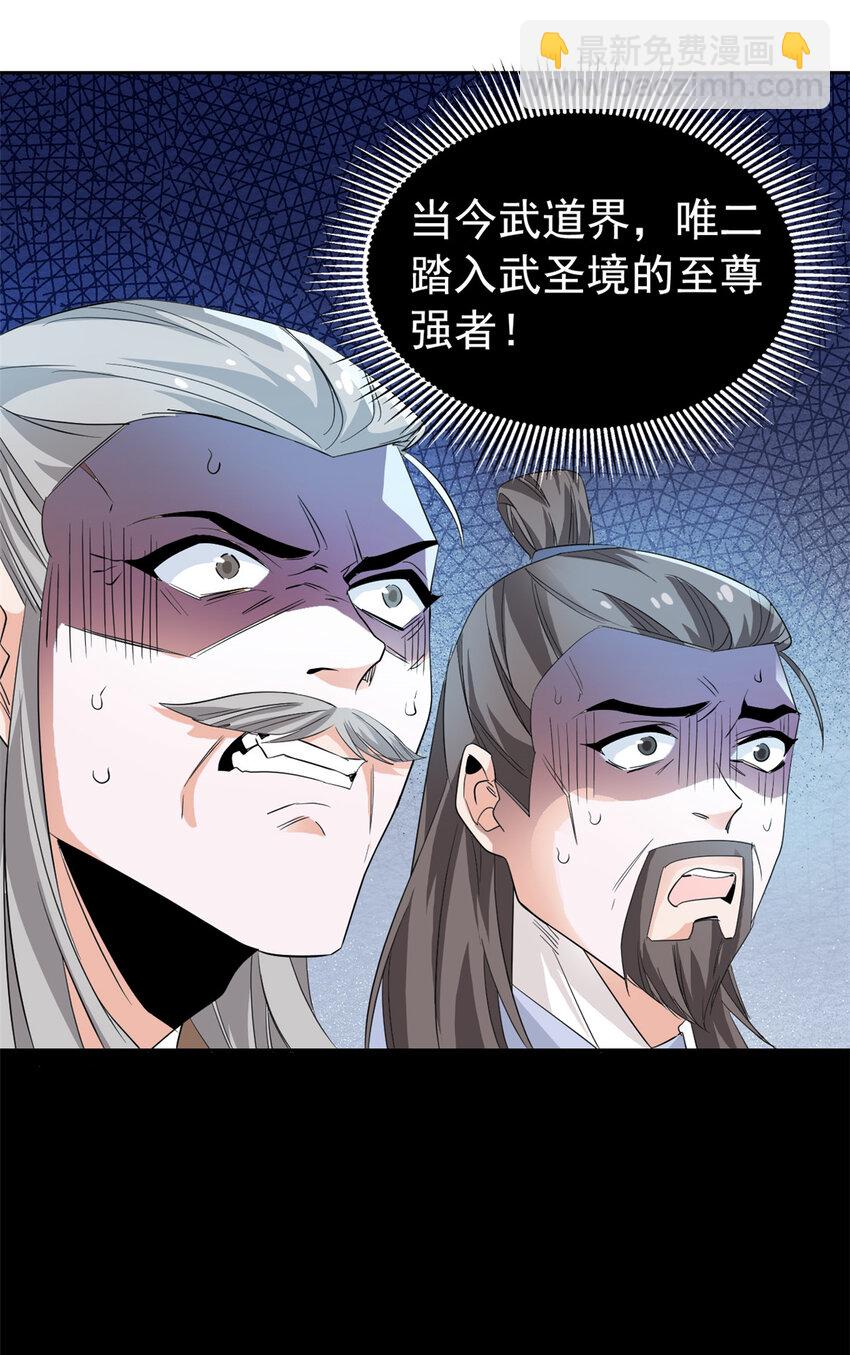 191 前辈见谅！晚辈失礼！-第193话